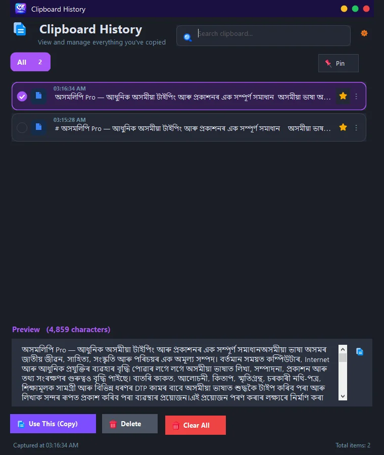 Clipboard history manager