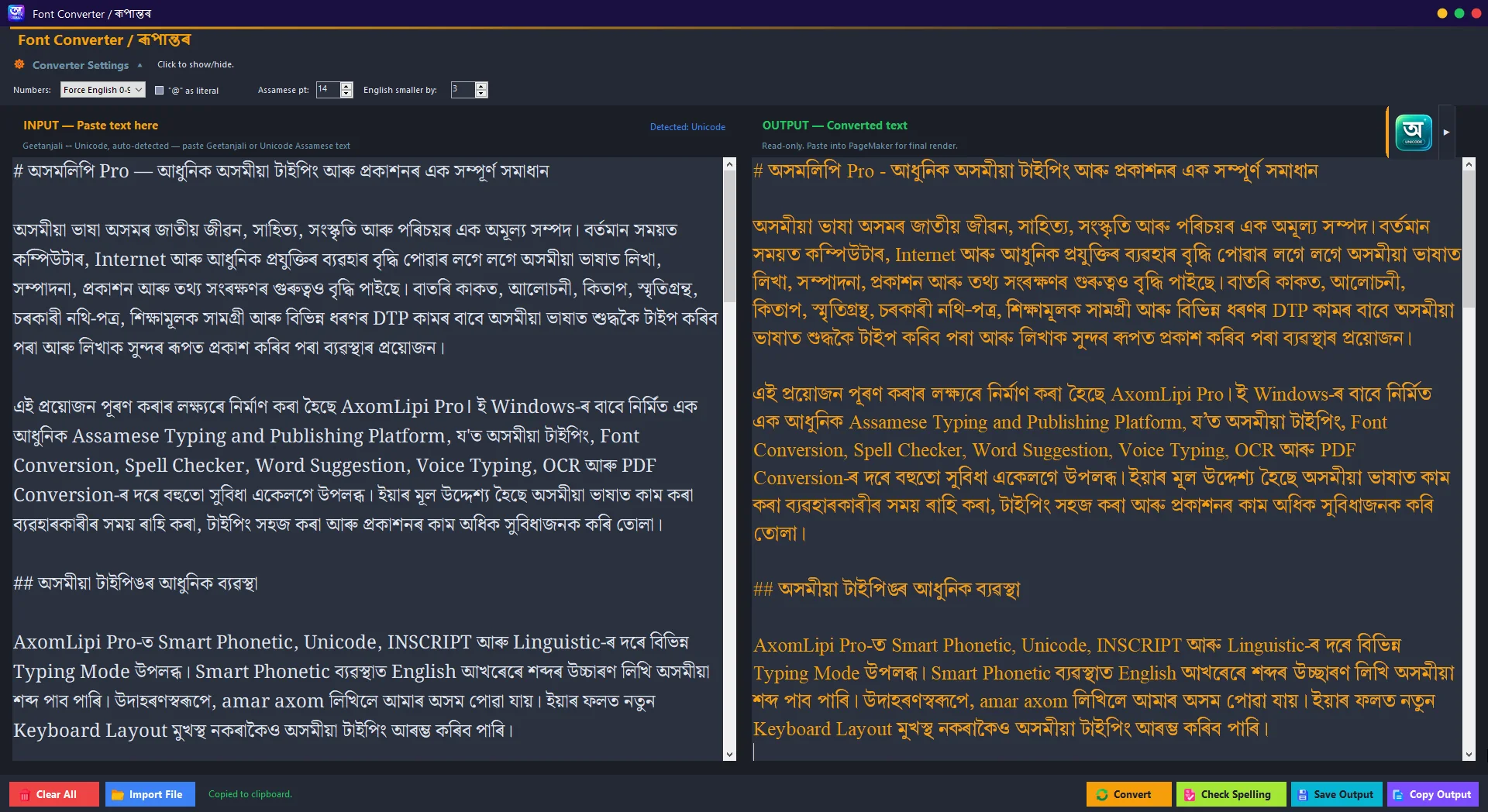 Geetanjali to Unicode font converter for PageMaker
