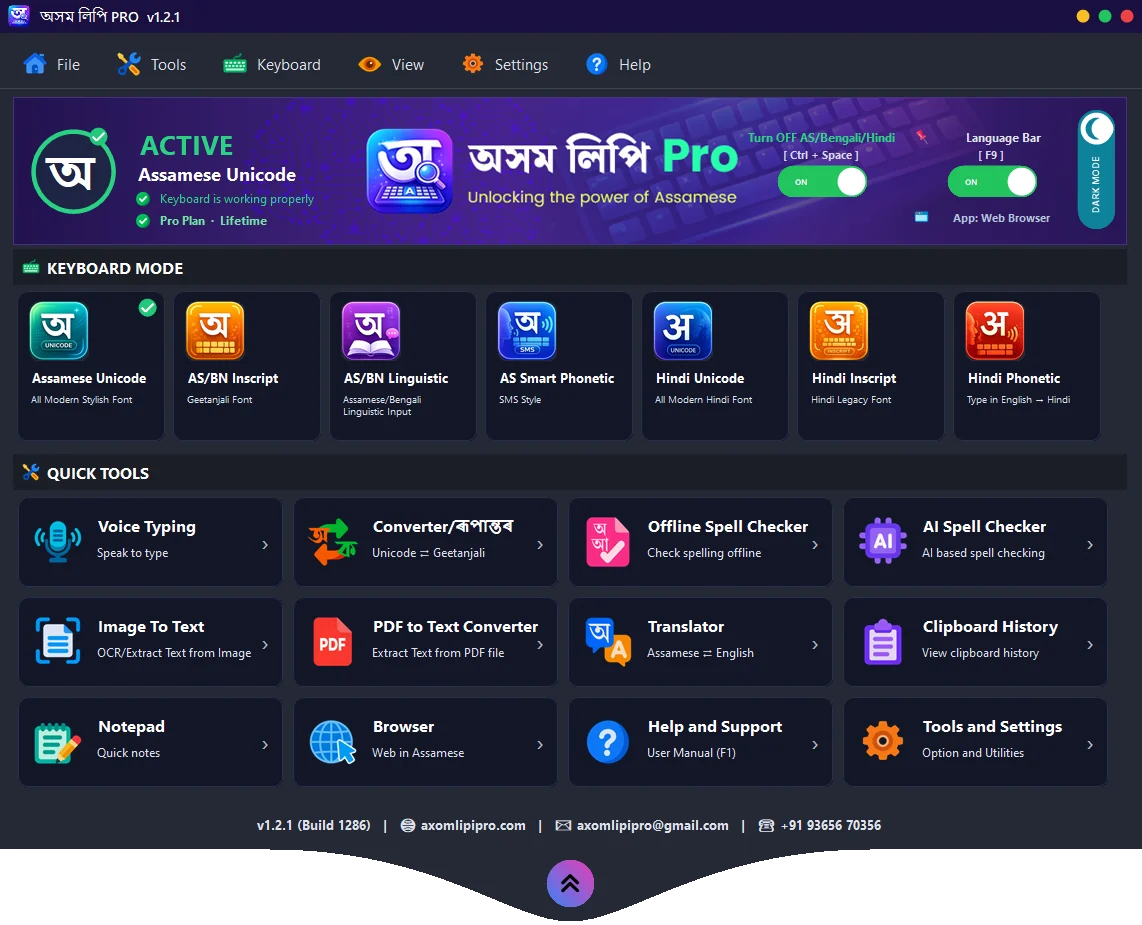 AxomLipi Pro home screen with Assamese and Bengali keyboard modes