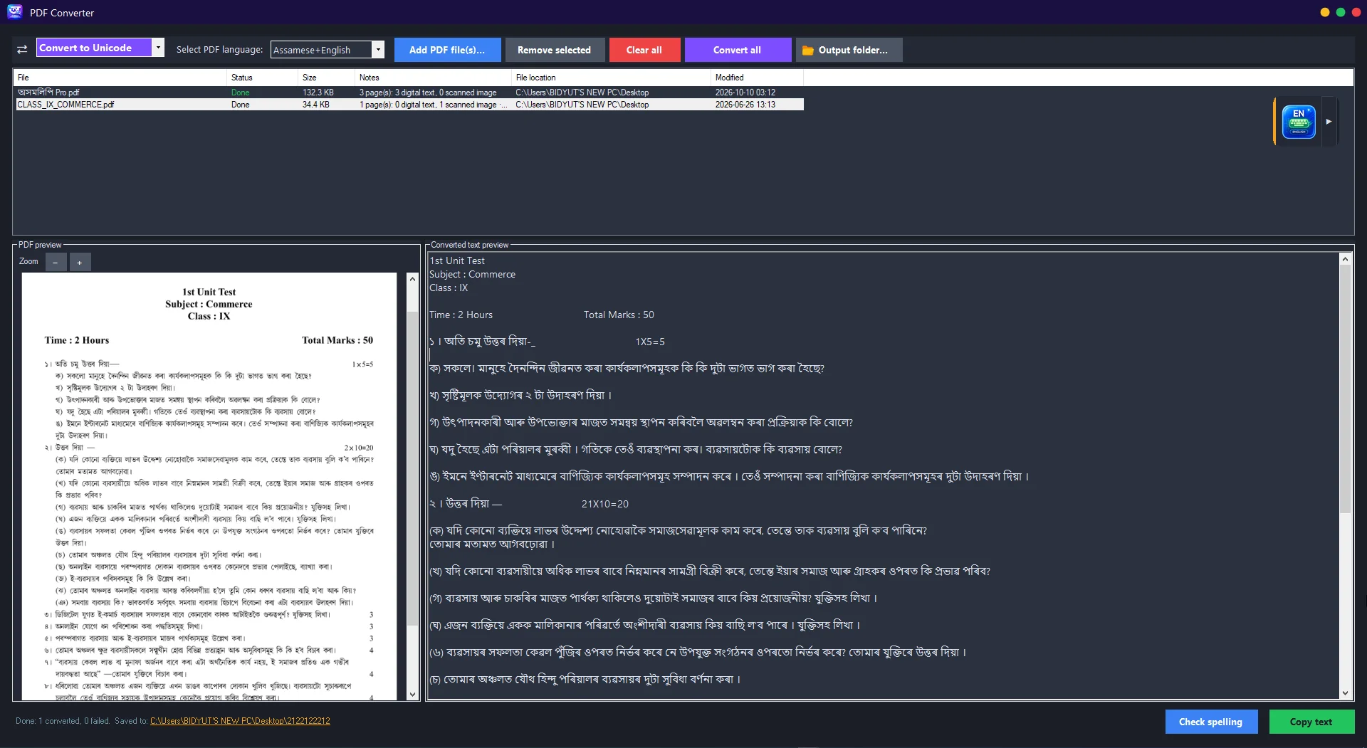 PDF to Assamese text converter